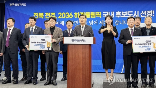 김관영 전북특별자치도지사가 1일 전북도청에서 기자회견을 열고 2036 하계올림픽 국내 후보 도시로 선정된 소감을 밝히고 있다
