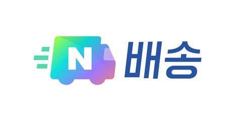네이버배송.[사진=네이버]