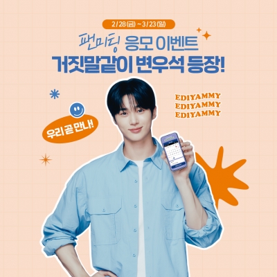 만나요 이미지