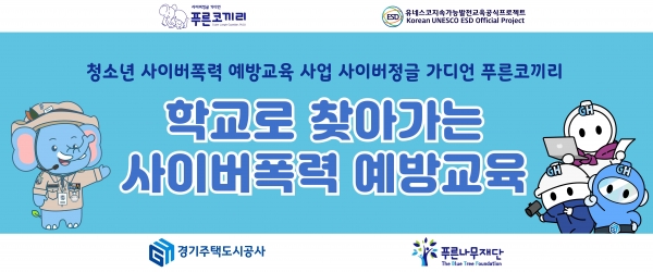 (사진제공=경기주택도시공사(GH))