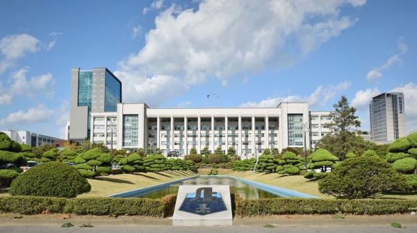 인하대학교