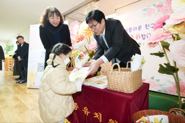 좋은친구 이미지