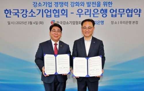 지난 4일 우리은행 본점에서 열린 '강소기업 지원과 신규기업 발굴을 위한 업무협약식에서 우리은행 배연수 기업그룹장(오른쪽)과 한국강소기업협회 김영식 회장이 기념촬영을 하고 있다. [사진=우리은행]