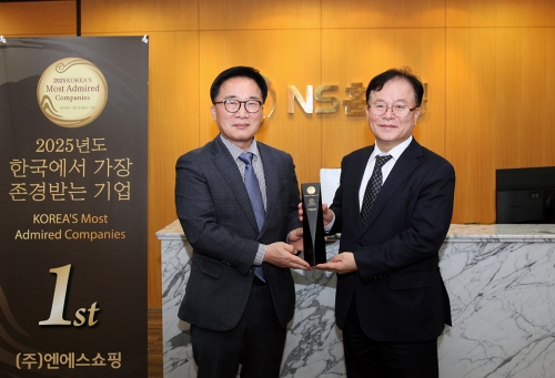 ▲ 조항목 NS홈쇼핑 대표이사(오른쪽)가 한수희 한국능률협회컨설팅(KMAC) 대표이사(왼쪽)로부터 '2025 한국에서 가장 존경받는 기업' TV홈쇼핑 부문 1위 인증패를 전달받고 있다. [사진= NS홈쇼핑 제공]