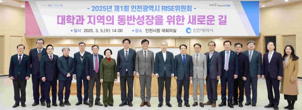 인천시(유정복 시장)는 3월 5일 시청 대회의실에서'2025년 제1차 인천광역시 라이즈(RISE) 위원회'를 개최하고 2025년 인천광역시 RISE 시행계획 등을 심의·의결했다고 밝혔다.