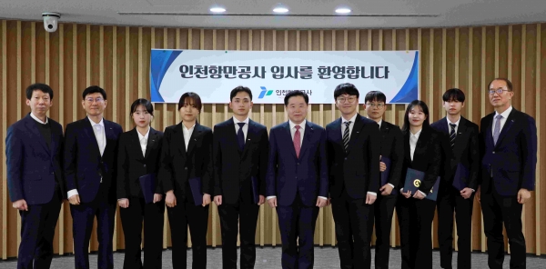 인천항만공사 인턴들이 '2025년 상반기 신입직원 임용장 수여식'을 마치고 기념촬영을 하고 있다.