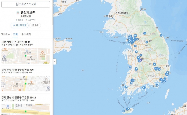 네이버지도에 표시된 TS한국교통안전공단 공익제보존
