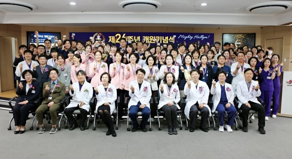 한림대학교성심병원(병원장 김형수)은 3월 6일 제2별관 5층 일송문화홀에서 개원 26주년 기념식을 열고 미래 의료 혁신과 환자 중심 의료 강화를 위한 새로운 도약을 다짐했다.