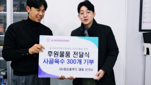 사진제공: 슬기로운방문요양센터