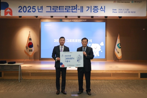 정재훈 동아에스티 대표이사 사장(왼쪽)과 노휘식 한마음사회복지재단 설립자가 서울 동대문구 용두동 동아에스티 본사에서 기념 사진을 촬영하고 있다.