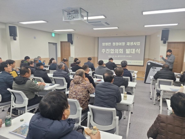 한국어촌어항공단 서남해지사(지사장 김종범)와 전남 함평군(군수 이상익)은 함평 돌머리커뮤니티센터에서 함평만 어업생산 기반 구축을 위한 추진협의체(이하 '협의체')를 공식 발족한다고 밝혔다.