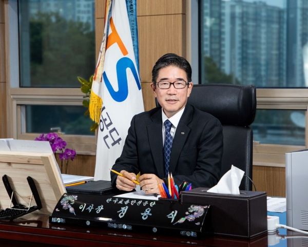 정용식 TS한국교통안전공단 이사장