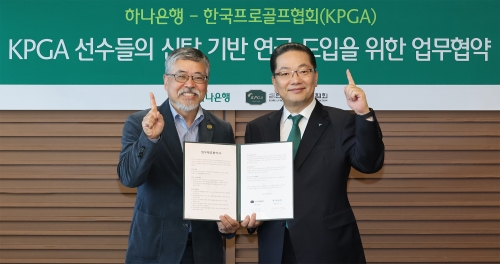 이호성 하나은행장(사진 오른쪽)이 김원섭 한국프로골프협회 회장(사진 왼쪽)과 협약서를 들고 기념촬영을 하고 있다. [사진=하나은행]