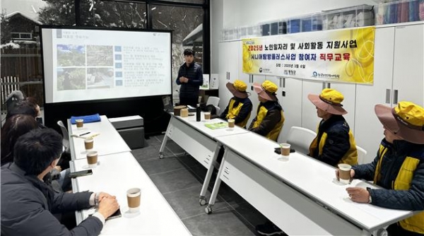 지난 3월 6일 국립한국자생식물원에서 '2025년 노인 일자리 및 사회활동 지원사업' 참여 노인 4명이 활동 시작 전 직무교육을 받고 있다.