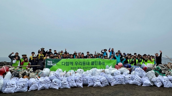 공무원연금공단(이사장 김동극)은 제주올레길 16코스(애월읍 신엄리)에서 사단법인 제주올레 및 협약 기관과 연합해 '우리동네 클린올레' 환경정화 활동을 실시했다.