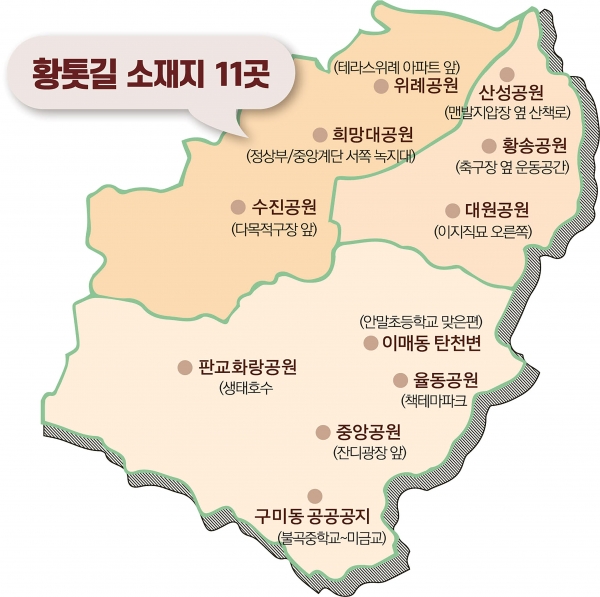 (사진제공=성남시)