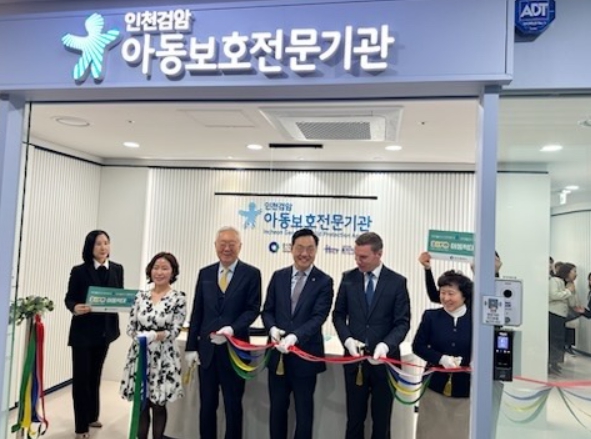인천시(시장 유정복)는 3월 12일 인천검암아동보호전문기관 개소식을 개최하고 본격적인 운영에 들어갔다고 밝혔다.
