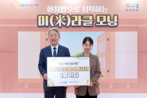 지난 12일 농협은행 본사에서 열린 행사에서 강호동 농협중앙회장(왼쪽)이 기념촬영을 하고 있다. [사진=농협은행]