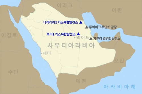 ▲ 두산에너빌리티가 건설공사 계약을 체결한 사우디아라비아 루마1, 나이리야1 가스복합발전소 위치 [사진= 두산에너빌리티 제공]