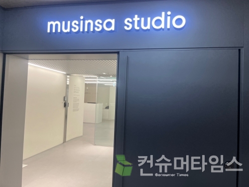 [사진=김유영 기자]