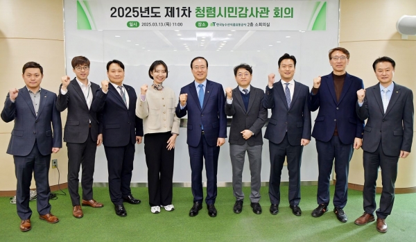 2025년 청렴시민감사관 제1차 현장-한국농수산식품유통공사 전종화 상임감사(오른쪽 5번째)