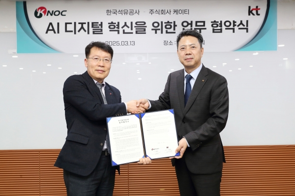 한국석유공사.KT와 AI 디지털 혁신을 위한 업무협약 체결 모습 (왼쪽 석유공사 신용화 경영지원본부장, KT 노형래 부산경남법인본부.jpg