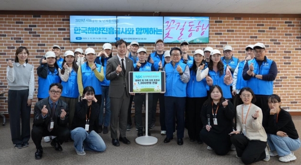 봉사활동 기념식에서 안병길 한국해양진흥공사 사장이 이승희 관장과 'KOBC 바다사랑봉사대'대원, 복지관 직원들과 함께 기부금 전달식을 기념하고 있다.
