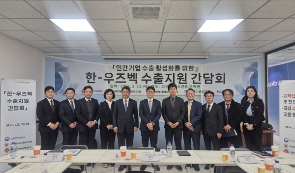 공공협의체 간담회 모습 (왼쪽 세번째부터) 한국지역난방공사 정환석 해외사업부장, 강진 미래사업처장, 이병휘 사업본부장, 산업통상자원부 최연우 전력정책관, 주 우즈베키스탄 대사관 주현수 상무관, 수출입은행 강상진 소장, 산업부 박만희 사무관.