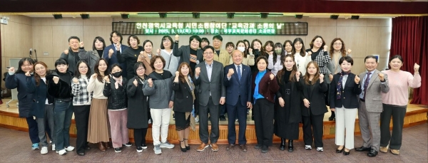 도성훈 인천시교육감은 북부교육문화센터에서 부평구 시민소통참여단과 함께'교육감과 소통의 날'을 진행했다.
