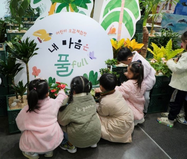 경기문화재단 경기북부어린이박물관(관장 박종강)은 2025년 3월부터 다감각 체험 전시(무장애 전시) '내 마음은 풀 full'의 외부 순회전을 진행한다.