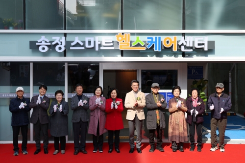 ▲ 성동구가 지난 13일 '송정 스마트헬스케어센터'를 개소했다. 사진 가운데 정원오 성동구청장 [사진= 성동구 제공]