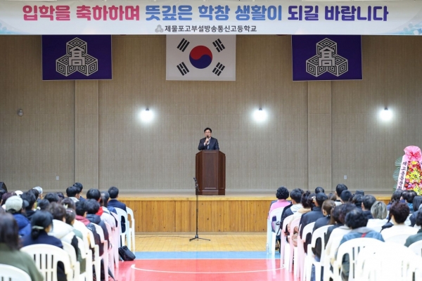 도성훈 인천시교육감은 16일 제50회 제물포고등학교부설방송통신고등학교 입학식에 참석해 배움을 향한 학생들의 열정에 존경과 감사를 표하며 방송통신고등학교 지원 확대를 약속했다.