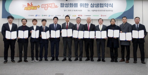 정상혁 신한은행 은행장(왼쪽에서 일곱번째), 오세훈 서울특별시 시장(왼쪽에서 여섯번째), 박준희 관악구청장(왼쪽에서 다섯번째)이 협약식 이후 관계자들과 사진 촬영하는 모습. [사진=신한은행]