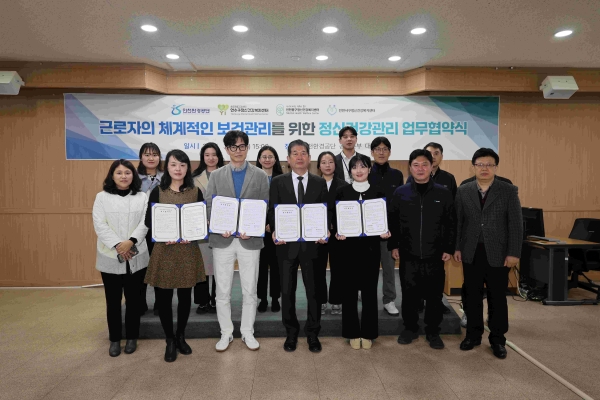 최계운 인천환경공단 이사장과 정신건강복지센터장이 협약 체결 후 기념 촬영을 하고 있다.