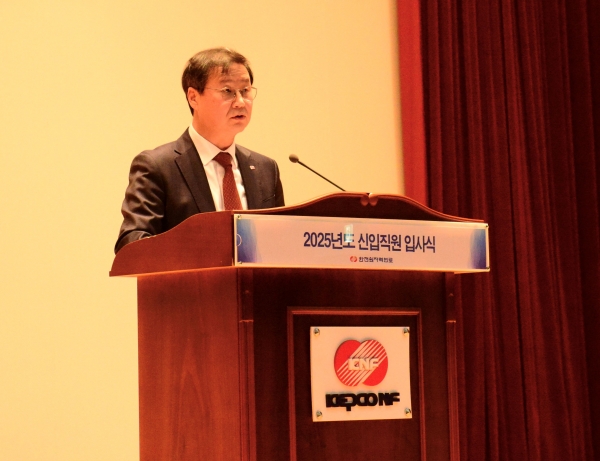 한전원자력연료 정창진 사장이 2025년 신입직원 입사식에서 환영사를 낭독하고 있다.
