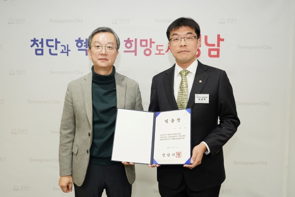 성남시가 신규 임용한 '의사 면허' 이재혁 성남시 역학조사관(오른쪽)과 이진찬 성남부시장(왼)이 기념사진을 찍고 있다.