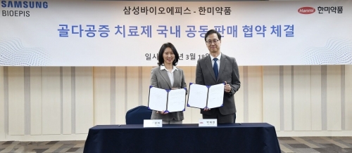 김경아 삼성바이오에피스 사장(왼쪽)과 박재현 한미약품 사장이 공동 판매 협약을 체결하고 기념사진을 촬영하고 있다.