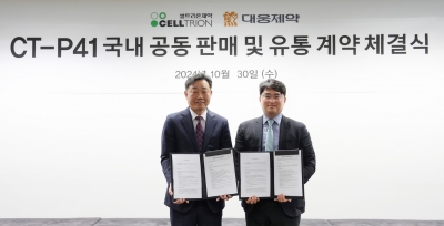 이창재 대웅제약 대표(오른쪽)와 유영호 셀트리온제약 대표가 2024년 10월 30일 서울 송파구 셀트리온제약 서울사무소에서 골다공증 치료제 CT-P41(스토보클로 개발명) 공동판매 협약을 체결한 뒤 기념 촬영을 하고 있다.