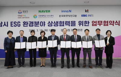 김기호 HK이노엔 전략지원실 전무(왼쪽 일곱번째), 이진찬 성남시 부시장(왼쪽 여섯번째)
