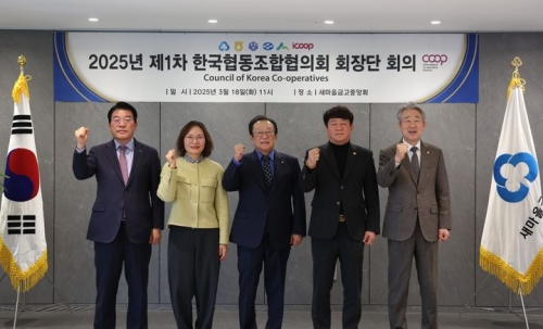 왼쪽부터)최창호 산림조합중앙회장, 신미경 아이쿱생협연합회장, 김인 새마을금고중앙회장, 김윤식 신협중앙회장, 강호동 농협중앙회장이 단체촬영을 하고 있다. [사진=새마을금고]