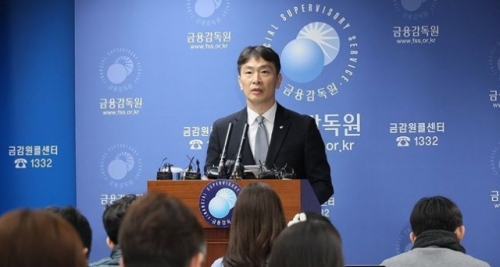 이복현 금감원장. [사진=연합뉴스]