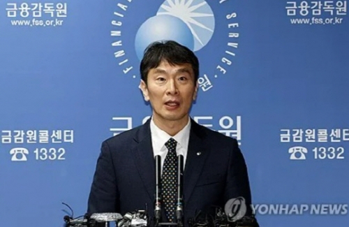 이복현 금감원장. [사진=연합뉴스]