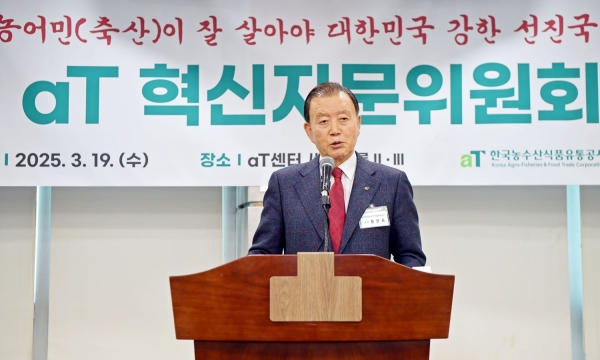 'aT 혁신자문위원회' 인사말 하는 홍문표 사장