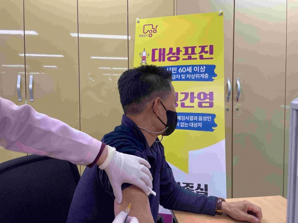 성남시 중원구 보건소에서 한 시민이 대상포진 예방접종을 받고 있다.