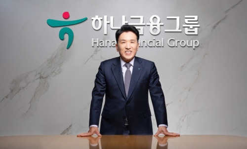 함영주 하나금융 회장. [사진=하나금융]