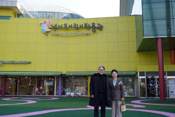 경기문화재단 경기도어린이박물관에 방문한 손명수 국회의원과 송문희 관장