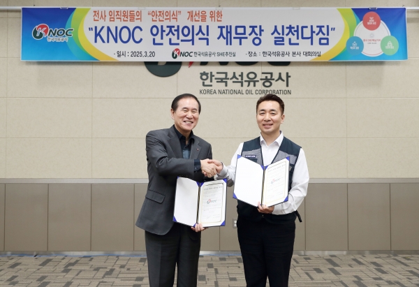 한국석유공사 김동섭 사장(왼쪽)과 황성훈 노조위원장이 안전의식 재무장 실천다짐 결의문 서명후 기념촬영을 하고 있다.