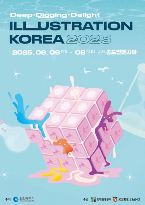(사진제공=인천시)