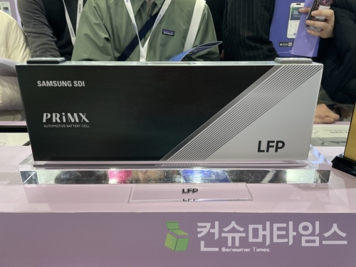 삼성 SDI가 '인터배터리 어워즈'에서 수상한 'Primx LFP 배터리'를 내세우며 경쟁력을 강조하고 있다. [사진=강나연 기자]<br>