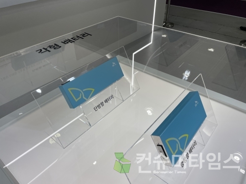 SK온이 단방향 및 양방향 각형 배터리를 전시하며 폼팩터 확장 전략을 강조하고 있다. [사진=강나연 기자]<br>
